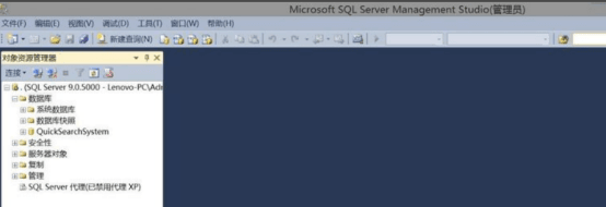 sql server服务无法启动怎么办？如何正常启动？-7