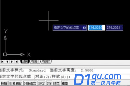 cad2008字体大小怎么改？-2