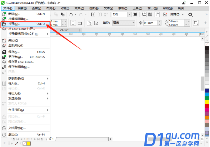 如何把cdr转换成PSD格式？-2