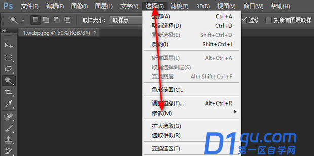 ps怎样将蓝底照片换成白底？-7