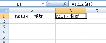 Trim函数的使用方法是什么？-2
