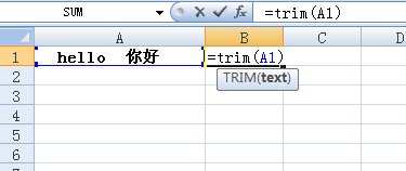 Trim函数的使用方法是什么？-1