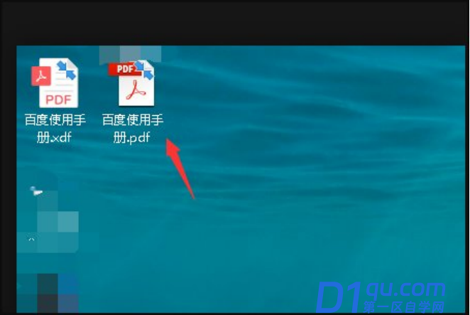 怎么把xdf文件转换成pdf ？-5