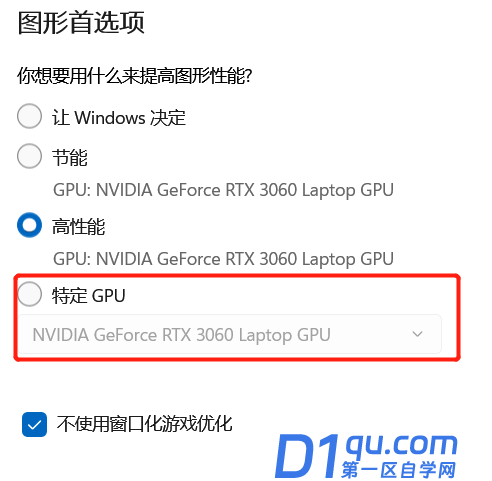 win11安装低版本CAD报致命错误解决方案-4