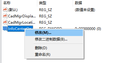 五种CAD卡顿解决方法，开机卡顿，拖图卡顿，画直线卡顿等问题-10