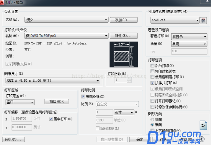 cad输出高清pdf字体模糊解决方法-1