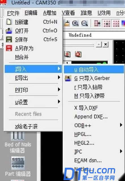 Gerber文件怎么打开？-1