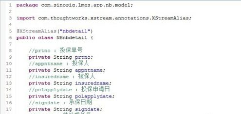 java解析xml报文的方式-10