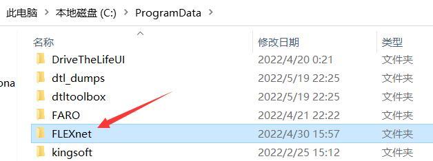 AutoCAD2023许可证检出超时不可用是怎么回事？-1