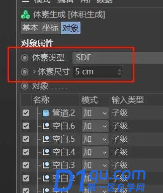 c4d流体效果怎么做？不使用插件在cinema4d中创建瓶口流出的水-21