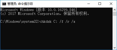 win10错误代码0×80070570怎么解决?-6