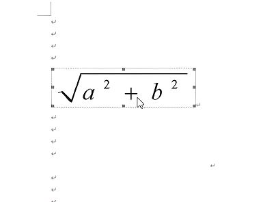 将mathtype嵌入到wps中的方法-8