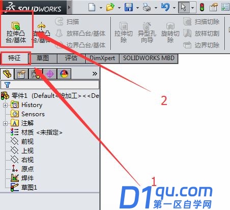 solidworks怎么画抽纸盒? sw建模三维立体纸巾盒的技巧-13