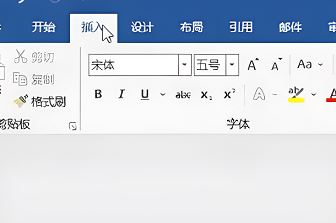 将mathtype嵌入到wps中的方法-5