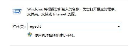 DirectX修复工具怎么卸载？-2