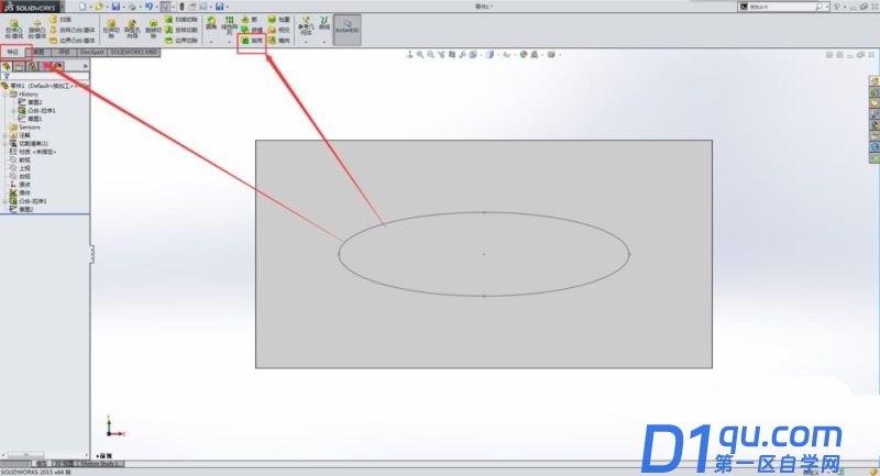 solidworks怎么画抽纸盒? sw建模三维立体纸巾盒的技巧-19