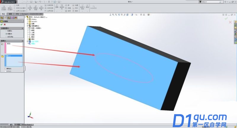 solidworks怎么画抽纸盒? sw建模三维立体纸巾盒的技巧-18