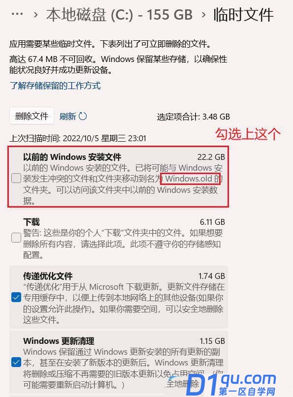 win10中Tiworker.exe占用CPU过高怎么办? tiworker内存占用过高解决技巧-9