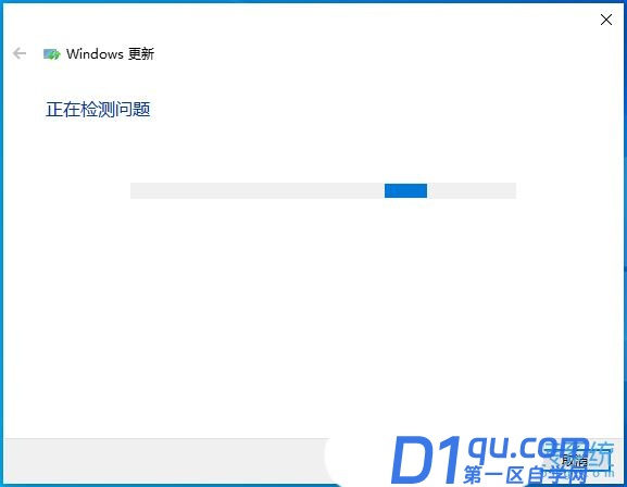 win10中Tiworker.exe占用CPU过高怎么办? tiworker内存占用过高解决技巧-17