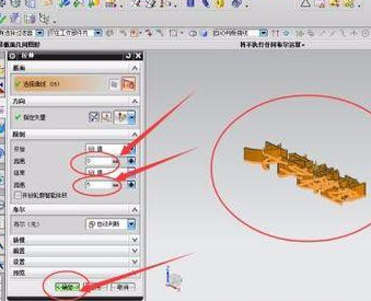 ug中怎么创建3D文字模型?-9