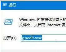 win10系统提示werfault.exe应用程序错误的解决方法-1