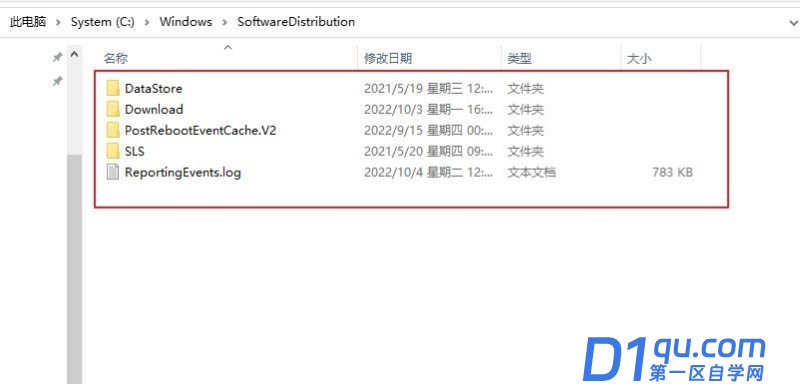 win10中Tiworker.exe占用CPU过高怎么办? tiworker内存占用过高解决技巧-4