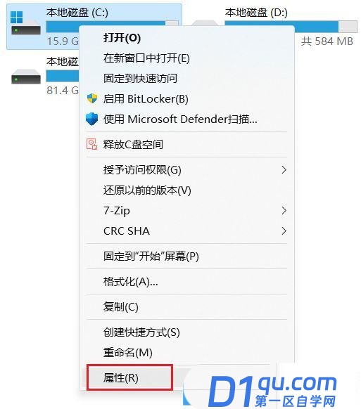 win10中Tiworker.exe占用CPU过高怎么办? tiworker内存占用过高解决技巧-6