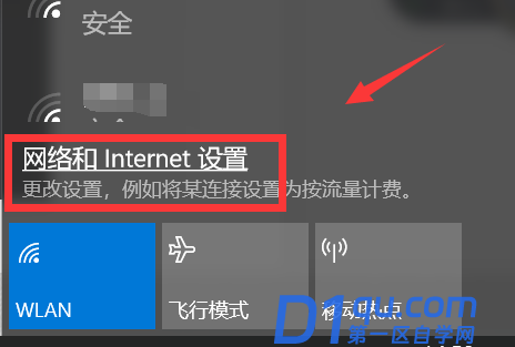 proe5.0win10鼠标中键滚轮滑动不能放大缩小了-2