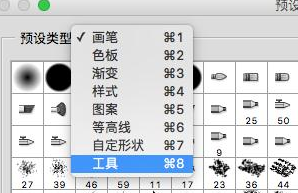 tpl文件如何导入ps？ps怎么导入工具预设?-3