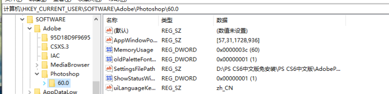 PS2022无法加载扩展未经正确签署解决方法-6