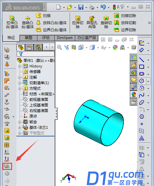 solidworks怎么获得圆筒展开图?-8