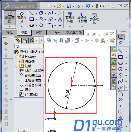 solidworks怎么获得圆筒展开图?-3