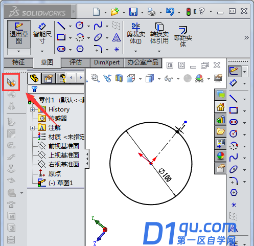 solidworks怎么获得圆筒展开图?-5