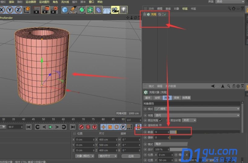 C4D如何对图形进行克隆? C4D快速克隆多个模型的技巧-4