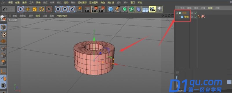 C4D如何对图形进行克隆? C4D快速克隆多个模型的技巧-3