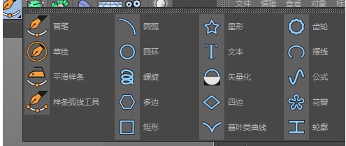 C4D怎么使用挤压工具制作立体文字模型?-1