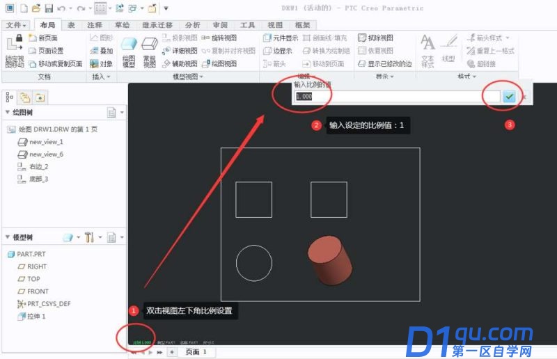 creo工程图导出CAD比例不对怎么办? creo导出cad尺寸不对的解决方法-19