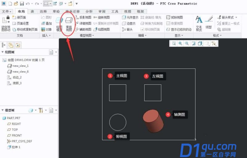 creo工程图导出CAD比例不对怎么办? creo导出cad尺寸不对的解决方法-18