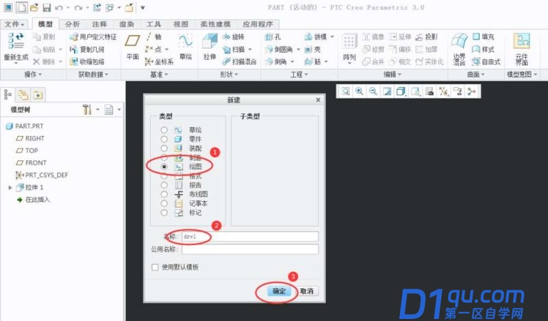 creo工程图导出CAD比例不对怎么办? creo导出cad尺寸不对的解决方法-16