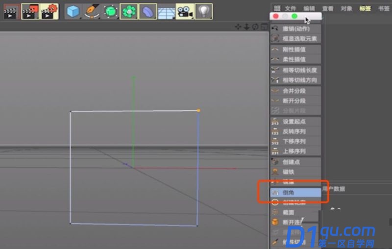 c4d样条怎么倒角? C4D做倒角效果的技巧-4