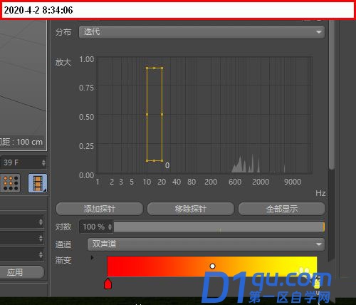 C4D怎么导入音乐? C4D声音效果器的使用方法-1