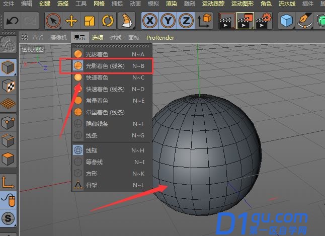 c4d矩阵挤压怎么用? c4d矩阵挤压建模蜘蛛模型的技巧-2