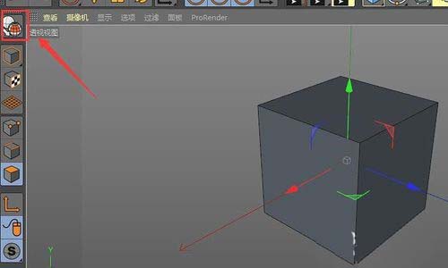 C4D怎么使用多边形画笔工具建模不规则模型?-2