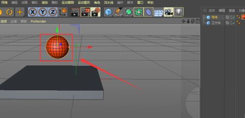 C4D怎么做小球掉落的动画? C4D制作碰撞体简单实例教程-3