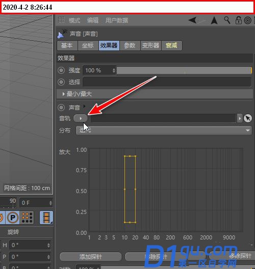 C4D怎么导入音乐? C4D声音效果器的使用方法-7