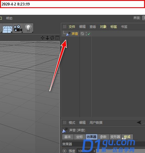 C4D怎么导入音乐? C4D声音效果器的使用方法-4