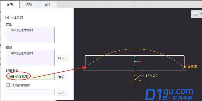 Creo怎么建模环形折弯零件? creo环形折弯的创建方法-3