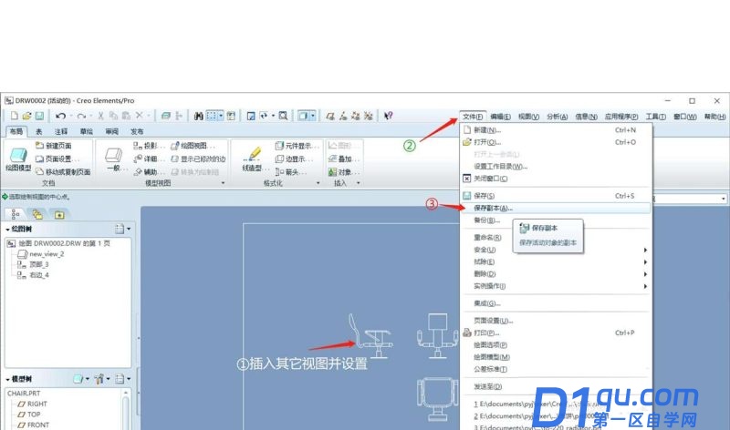 creo怎样导出cad工程图? creo5.0生成CAD文件的技巧-14