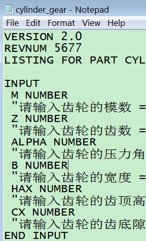 Creo2.0怎么画齿轮? Creo2.0直齿轮的参数化建模的教程-17