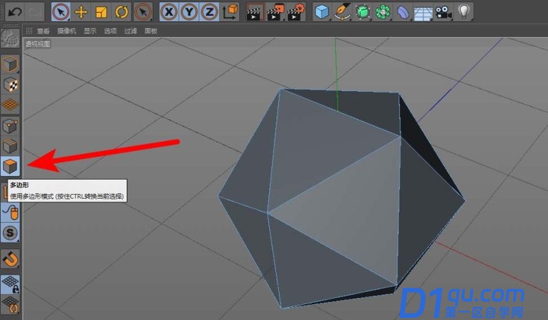 C4D宝石模型怎么使用封闭多边形孔洞工具填补孔洞? c4d封闭多边形孔洞-3